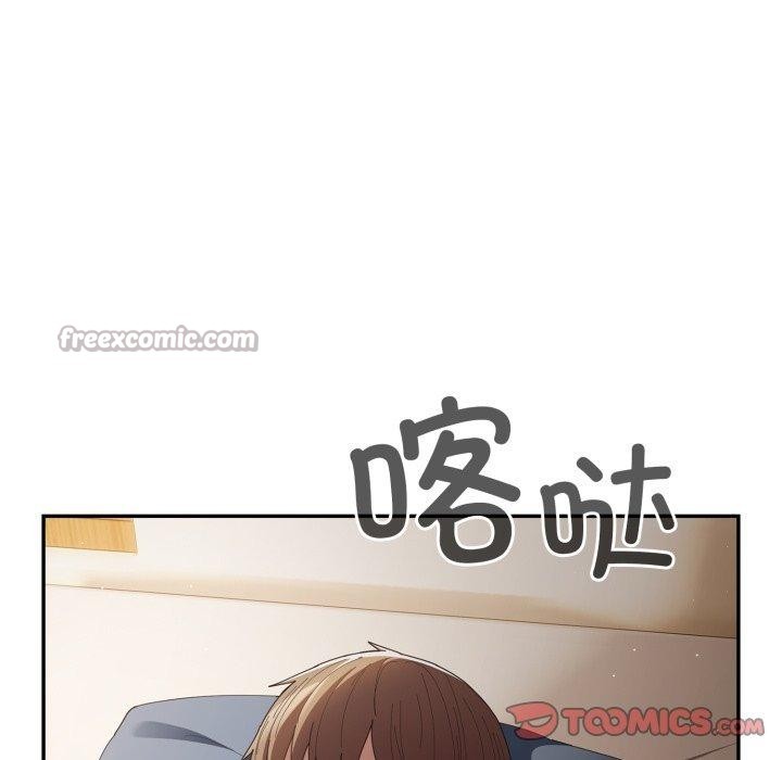 遊戲規則我來定第106話