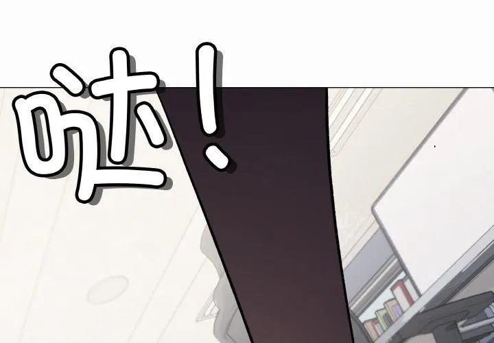 缺德邻居难相处-第39話 - 图片 3