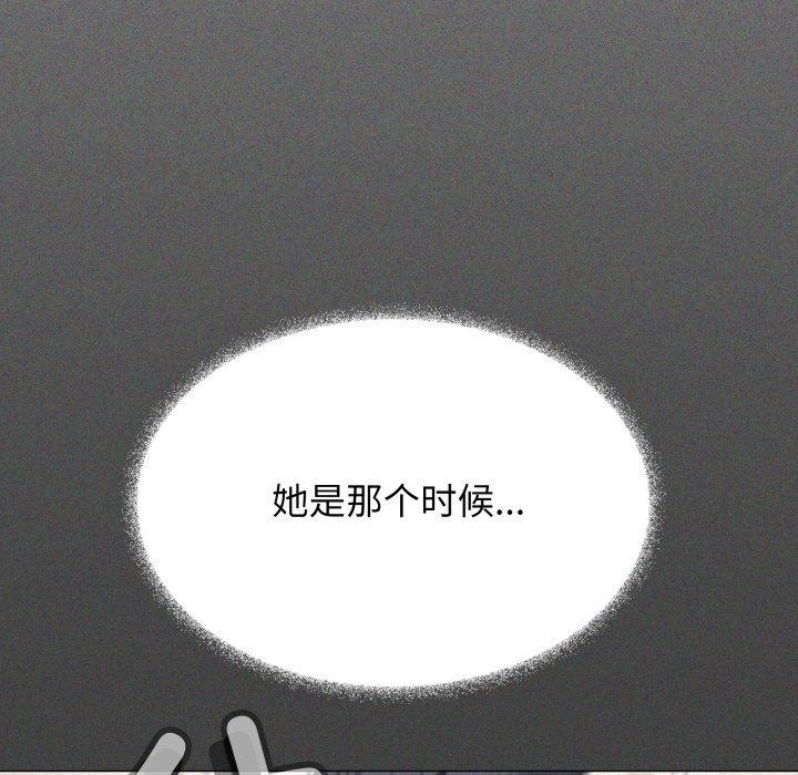 缺德邻居难相处第39話