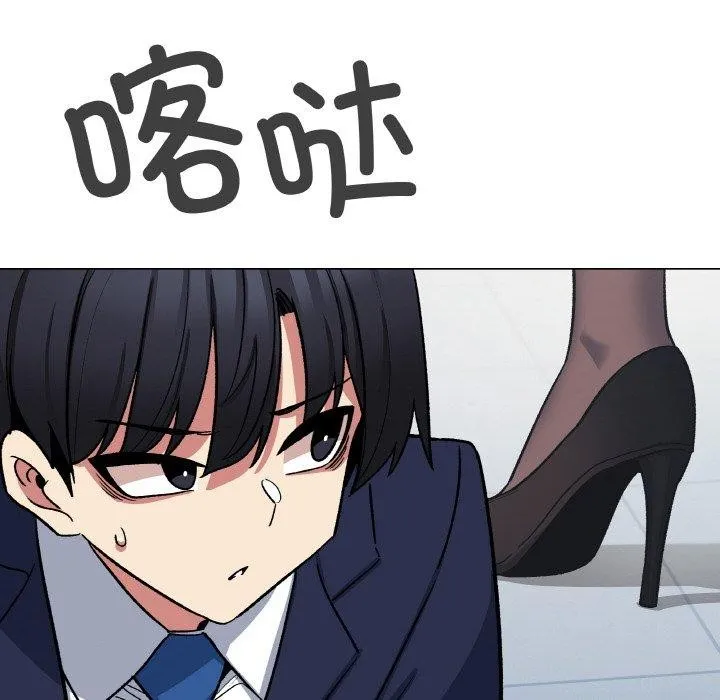 缺德邻居难相处-第39話 - 图片 38