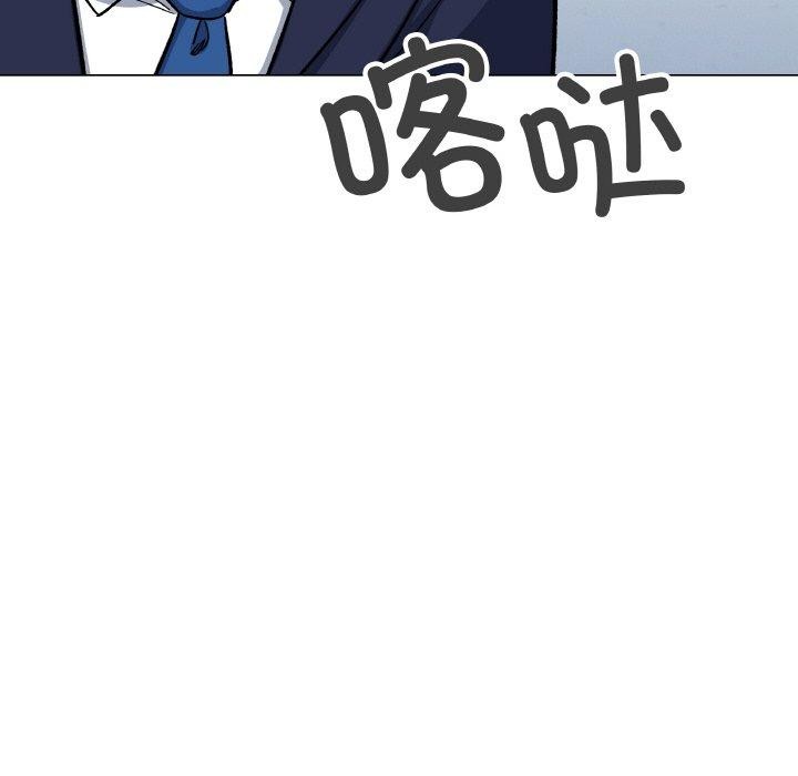 缺德邻居难相处第39話