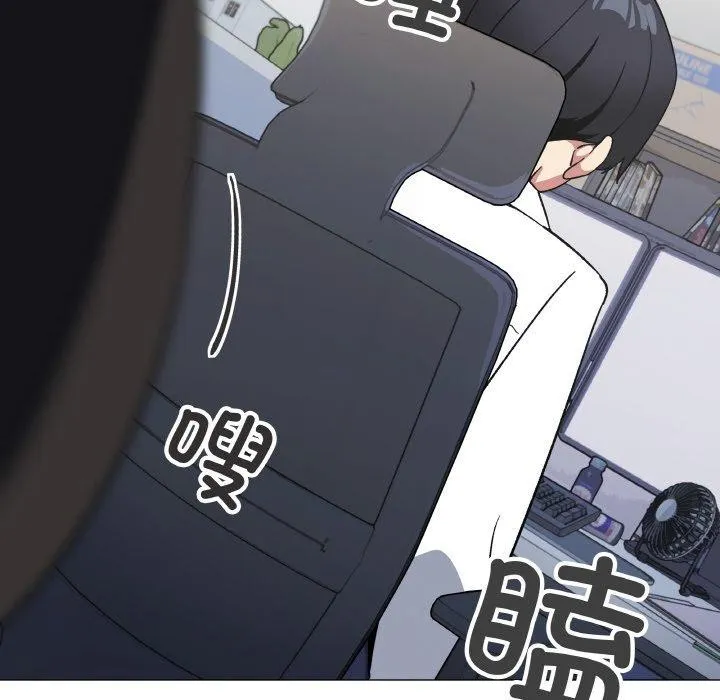 缺德邻居难相处-第39話 - 图片 104