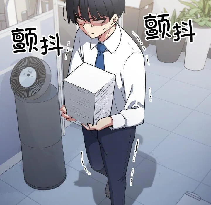 缺德邻居难相处-第39話 - 图片 132