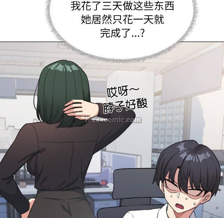 缺德邻居难相处第39話