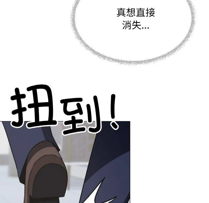 缺德邻居难相处-第39話 - 图片 134