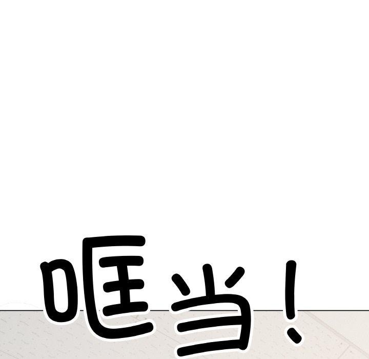 缺德邻居难相处第39話