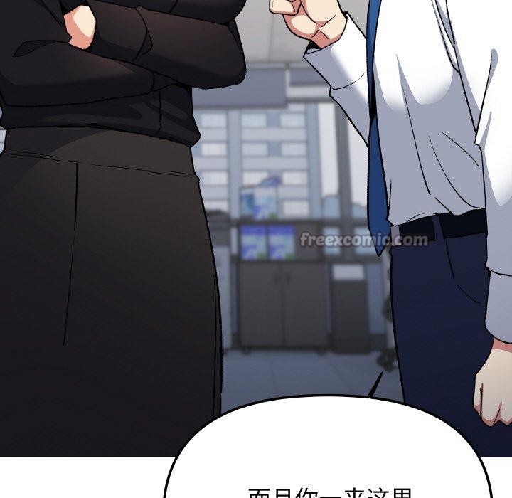 缺德邻居难相处第39話