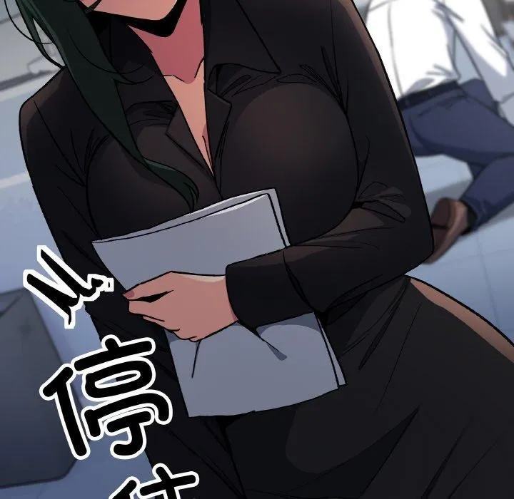 缺德邻居难相处第39話