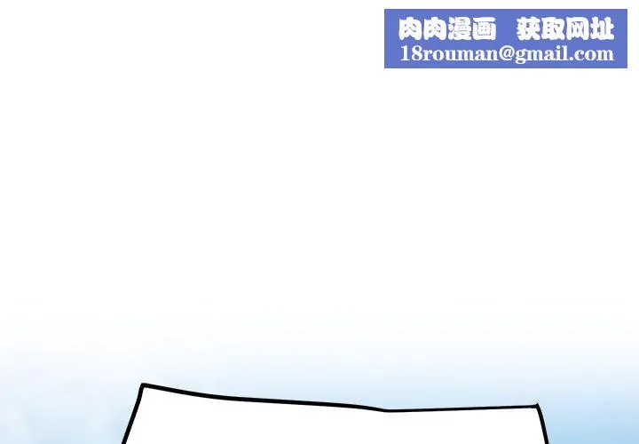 后宫之王-第40話 - 图片 1