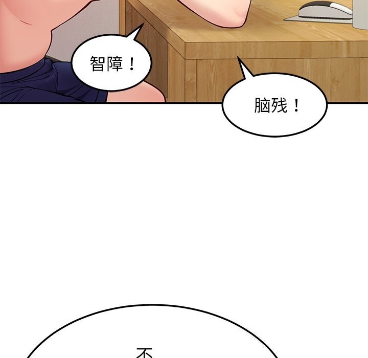 后宫之王第40話