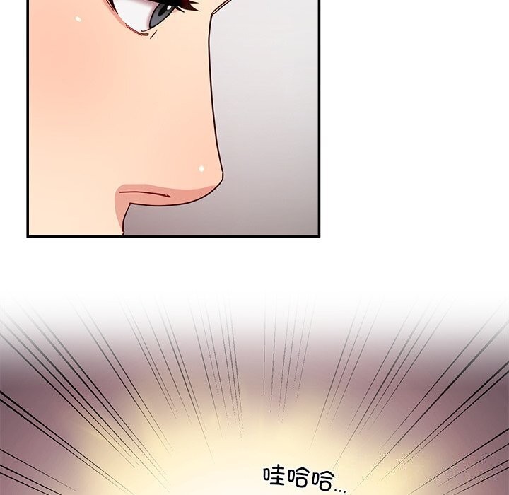 后宫之王第40話