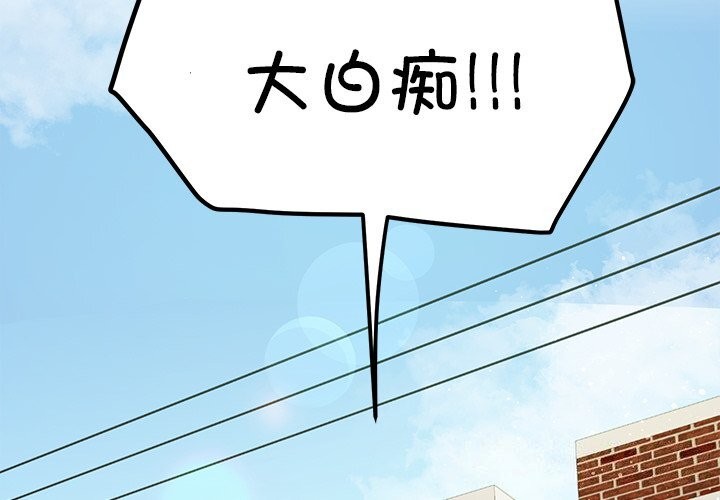 后宫之王第40話