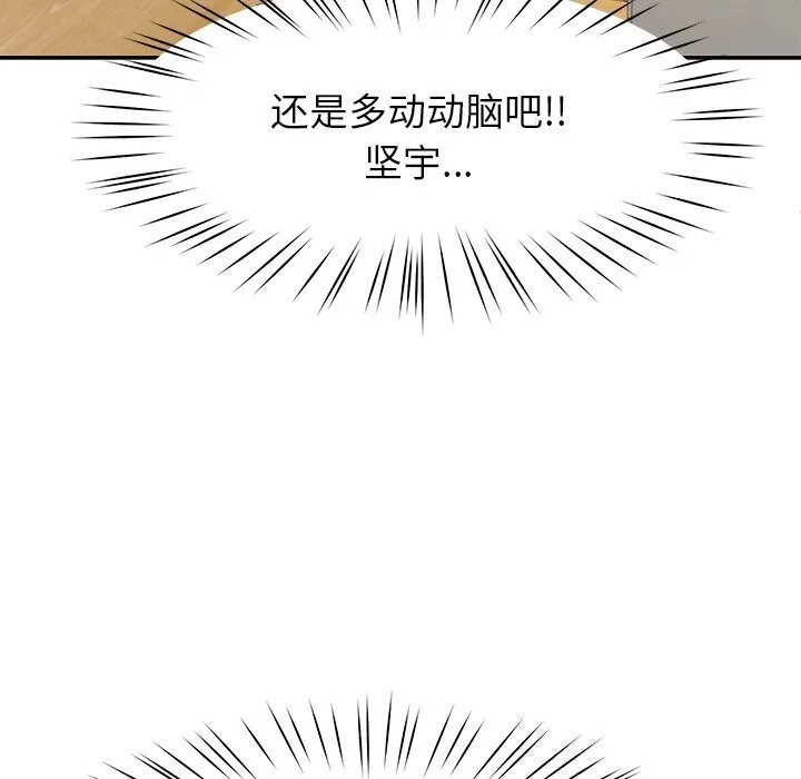 后宫之王第40話