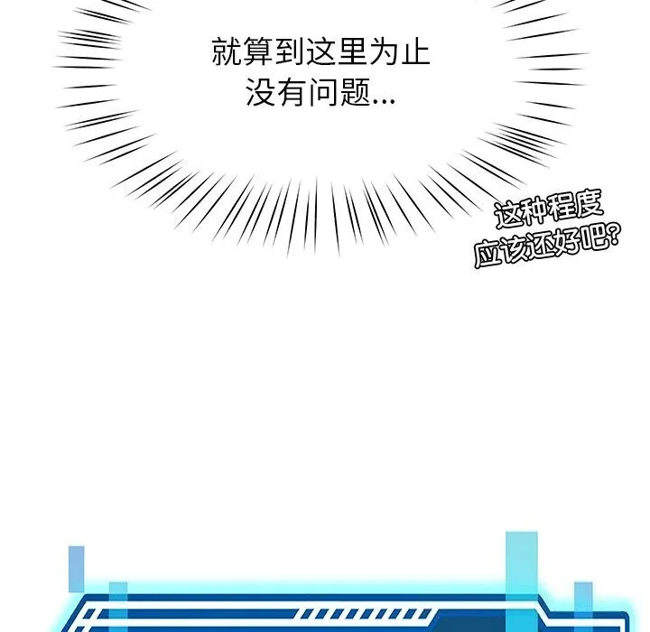 后宫之王第40話