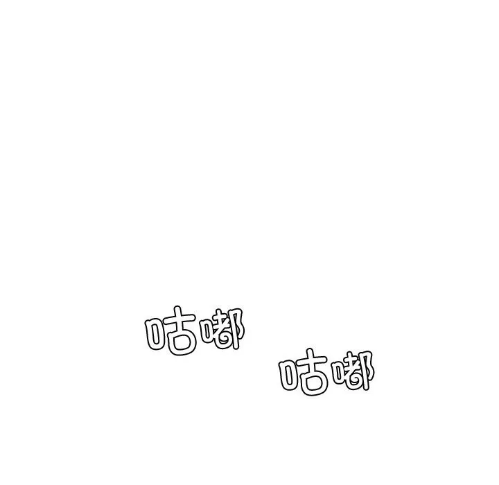 后宫之王-第40話 - 图片 37