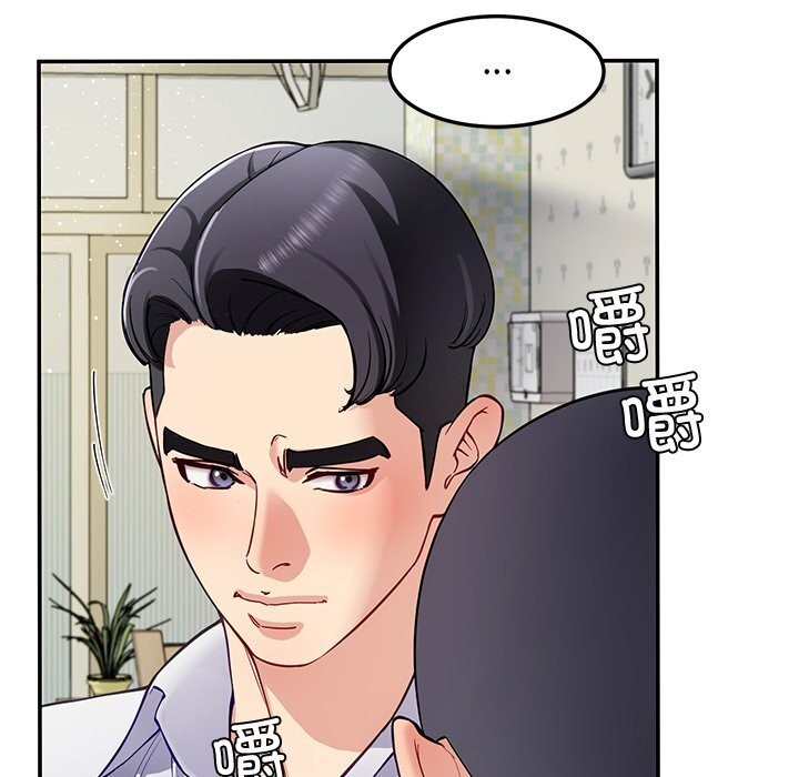 后宫之王第40話