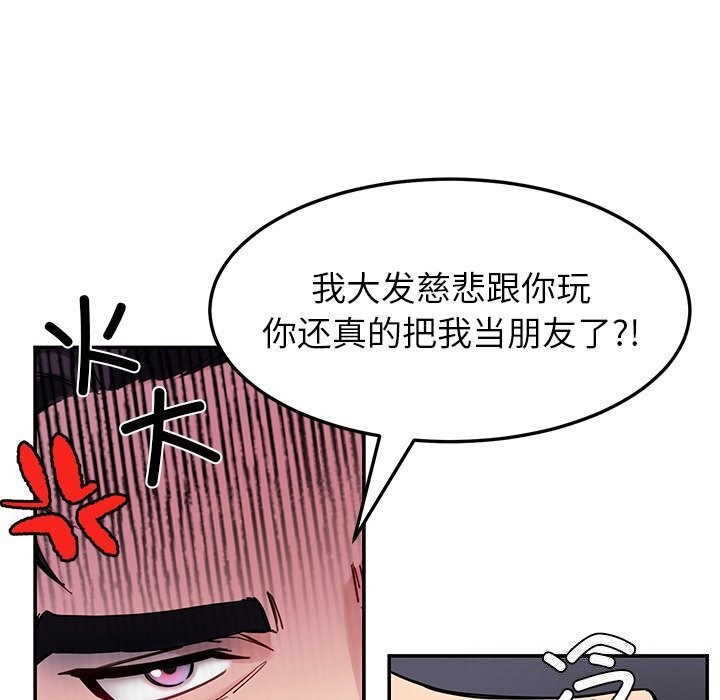 后宫之王第40話