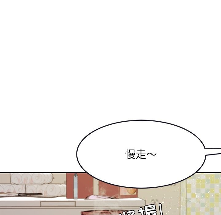 后宫之王第40話