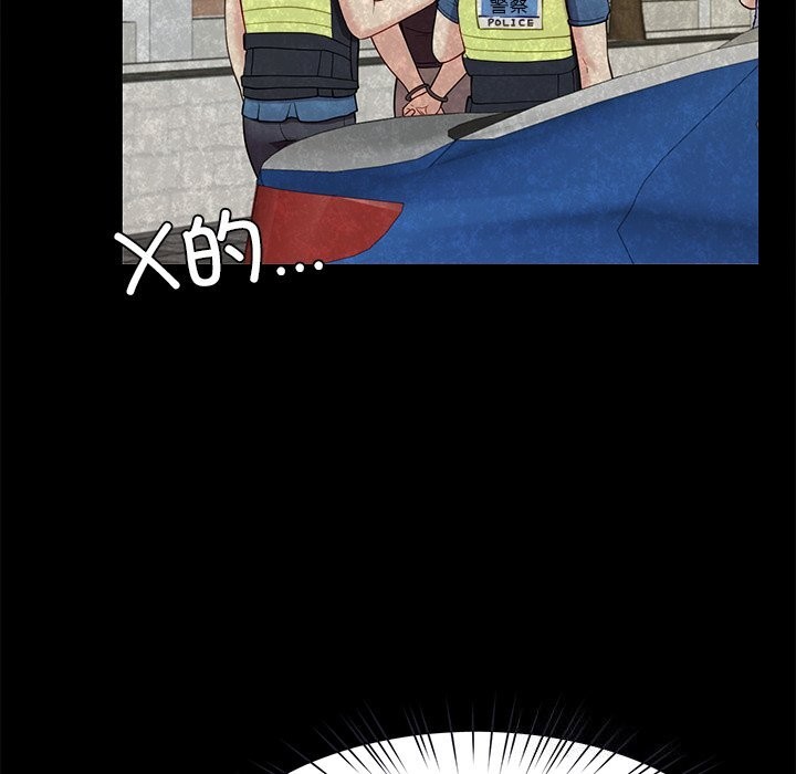 后宫之王第40話