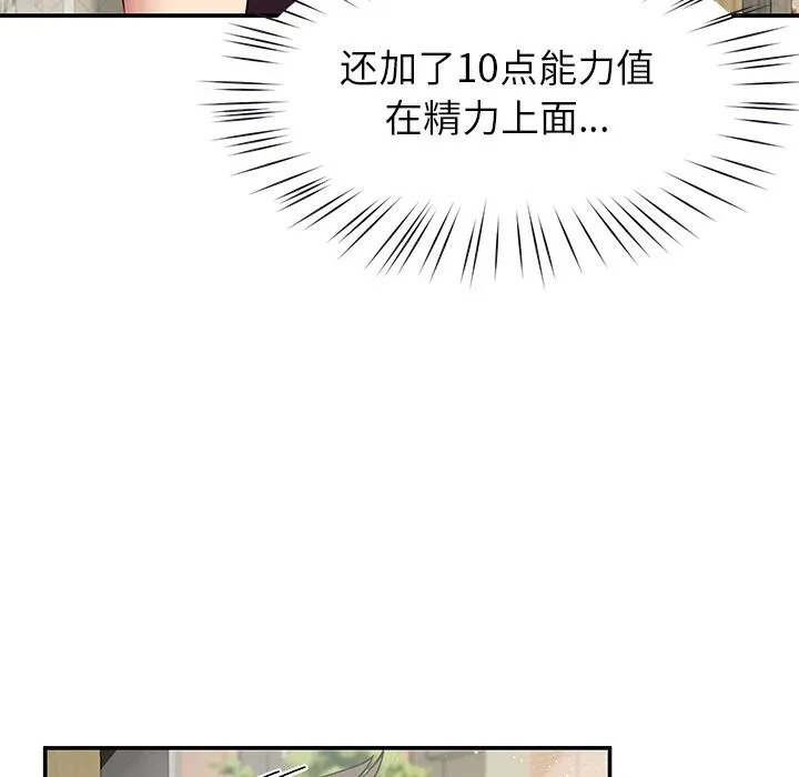 后宫之王第40話