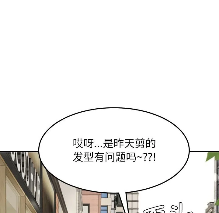 后宫之王第40話