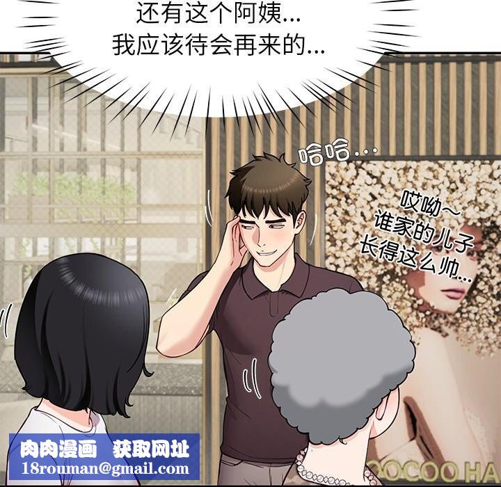 后宫之王第40話