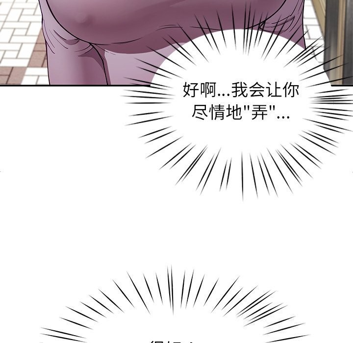 后宫之王第40話