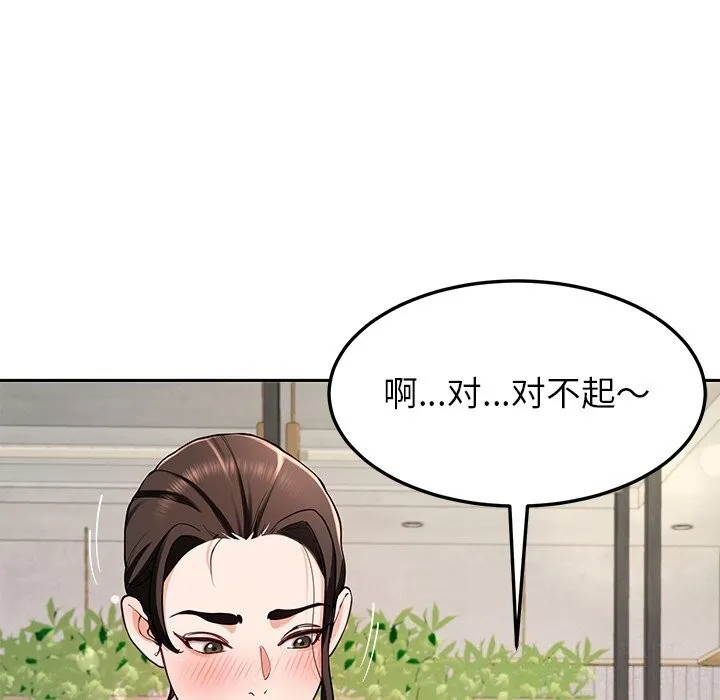 后宫之王第40話