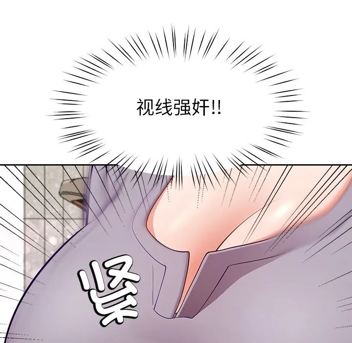 后宫之王-第40話 - 图片 124