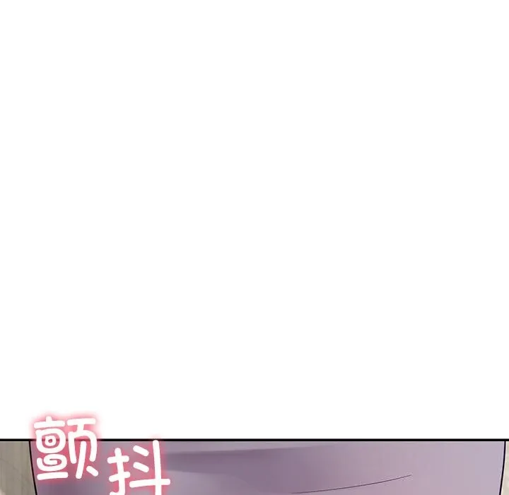 后宫之王-第40話 - 图片 136