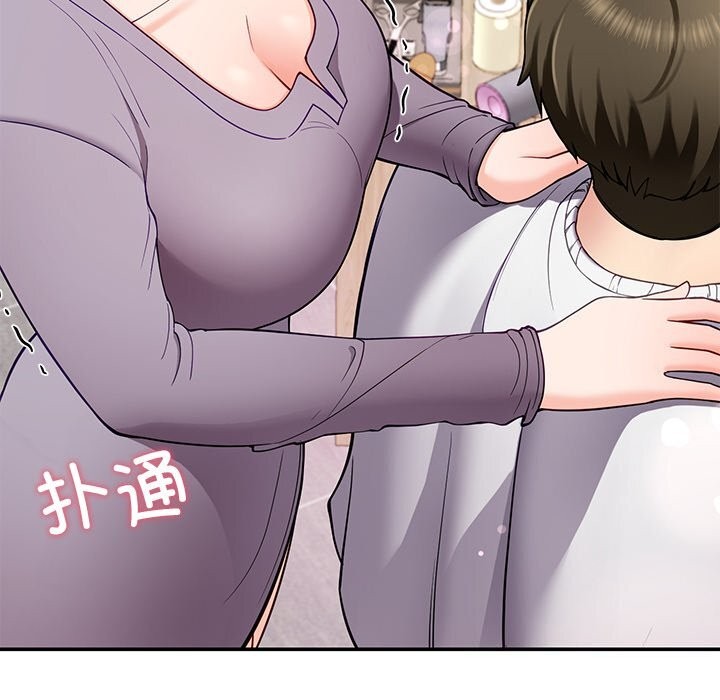 后宫之王第40話