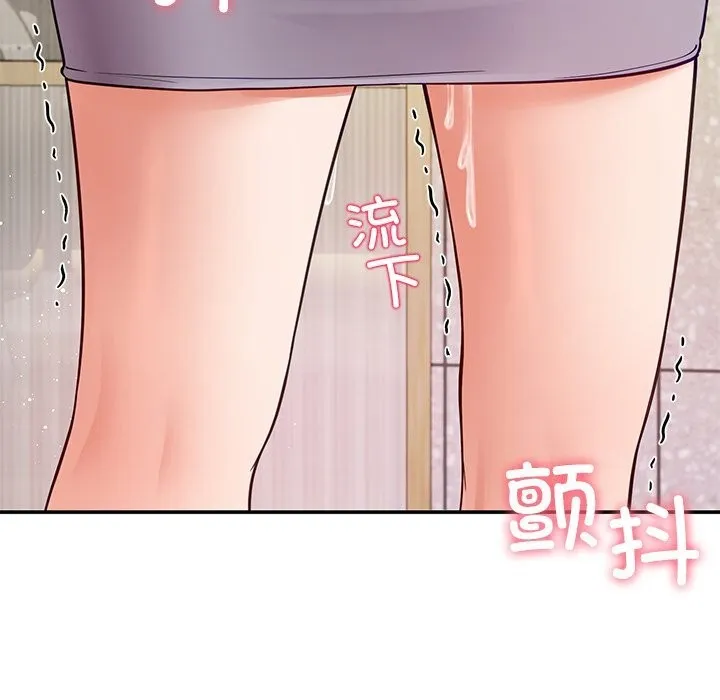 后宫之王-第40話 - 图片 137