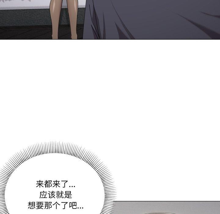 家人之间这样不好吧第52話