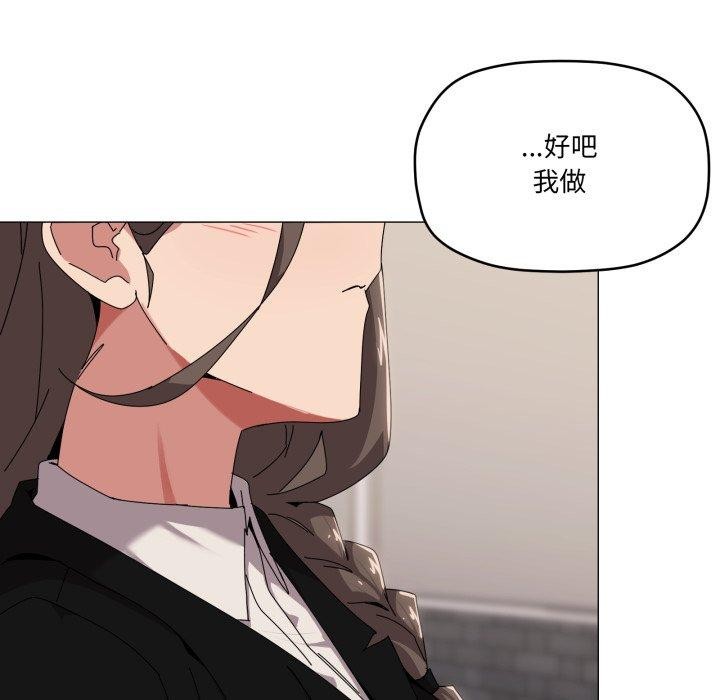 家人之间这样不好吧第52話