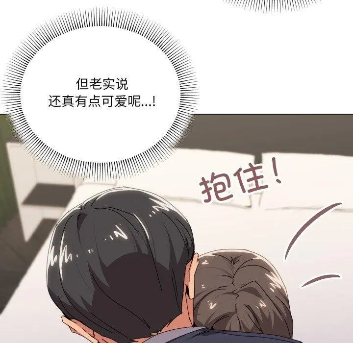 家人之间这样不好吧第52話