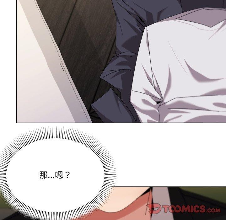 家人之间这样不好吧第52話