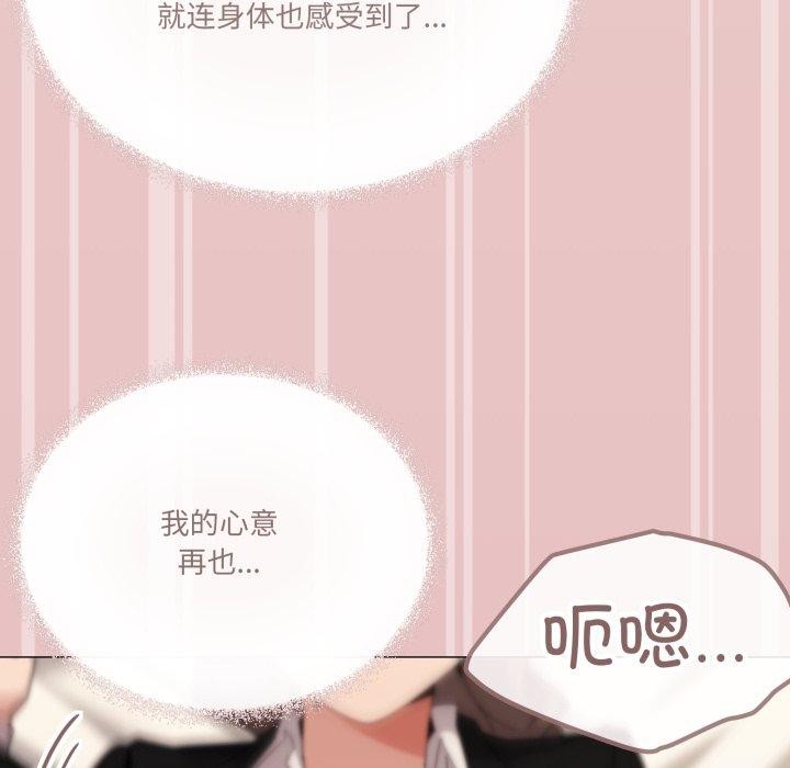 家人之间这样不好吧第52話