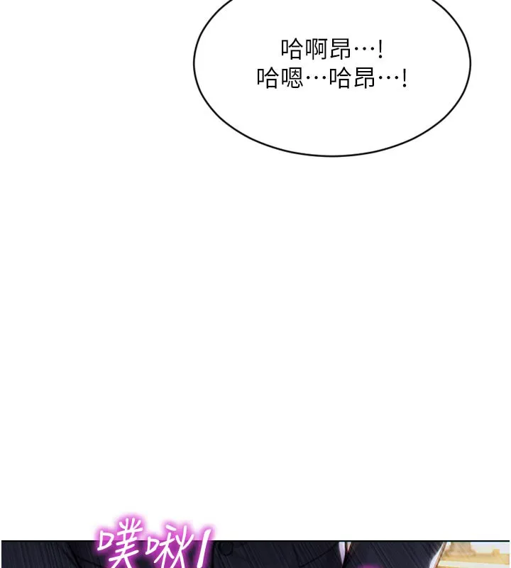 单身即纵慾-第4話-這次要射在裡面唷♥ - 图片 9