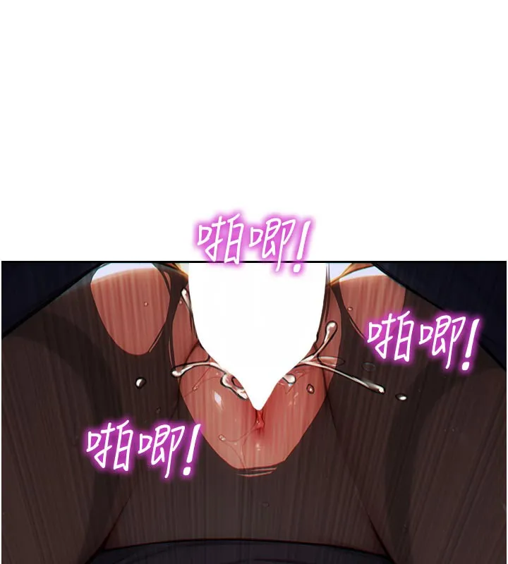 单身即纵慾-第4話-這次要射在裡面唷♥ - 图片 7