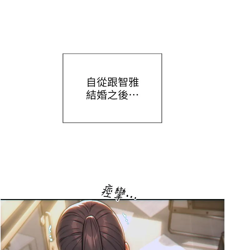 单身即纵慾-第4話-這次要射在裡面唷♥ - 图片 17