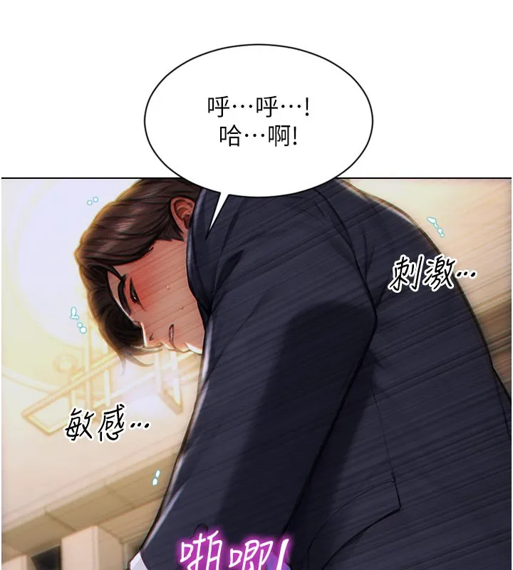 单身即纵慾-第4話-這次要射在裡面唷♥ - 图片 15
