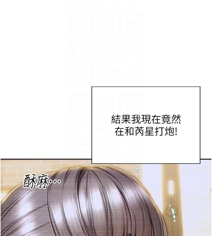 單身即縱慾第4話-這次要射在裡面唷&hearts;