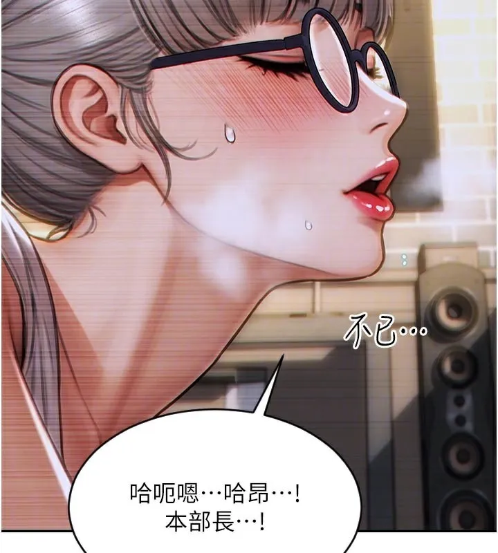 單身即縱慾第4話-這次要射在裡面唷&hearts;