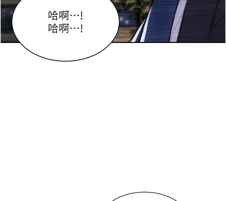 单身即纵慾-第4話-這次要射在裡面唷♥ - 图片 32