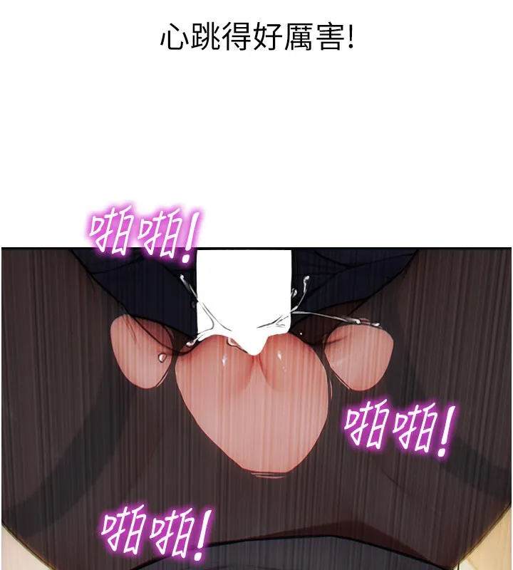 单身即纵慾-第4話-這次要射在裡面唷♥ - 图片 25