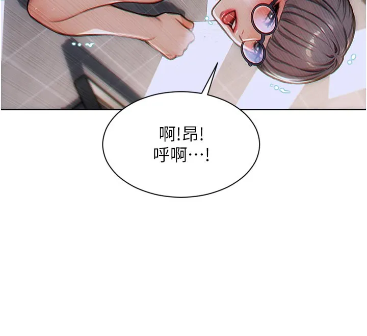 單身即縱慾第4話-這次要射在裡面唷&hearts;