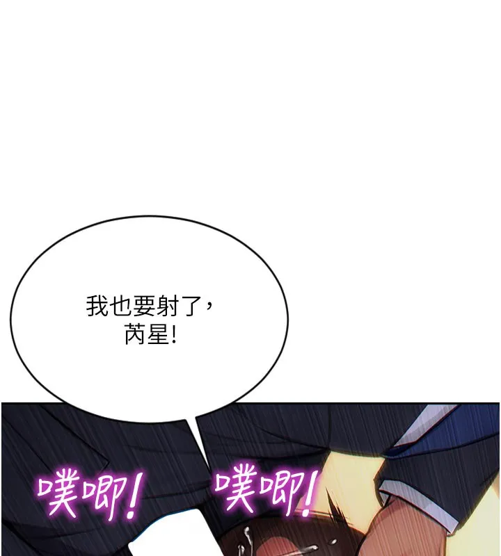 单身即纵慾-第4話-這次要射在裡面唷♥ - 图片 34