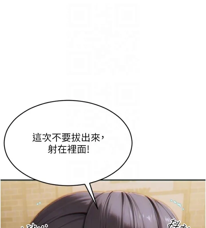 單身即縱慾第4話-這次要射在裡面唷&hearts;