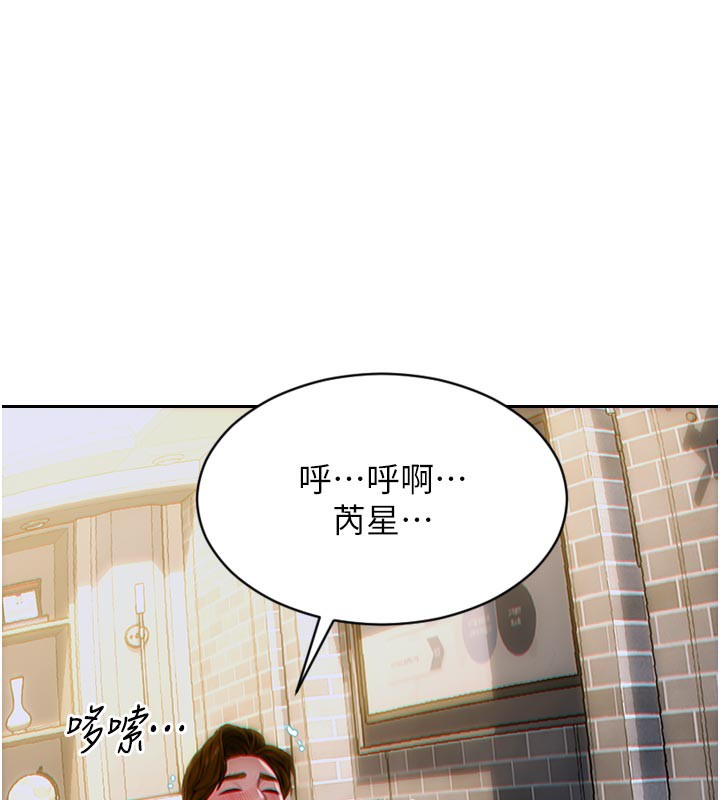 單身即縱慾第4話-這次要射在裡面唷♥