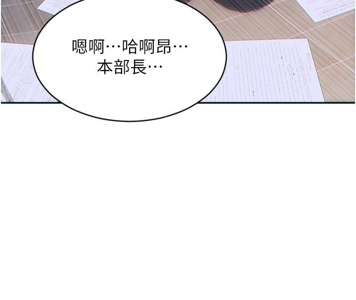 单身即纵慾第4話-這次要射在裡面唷♥